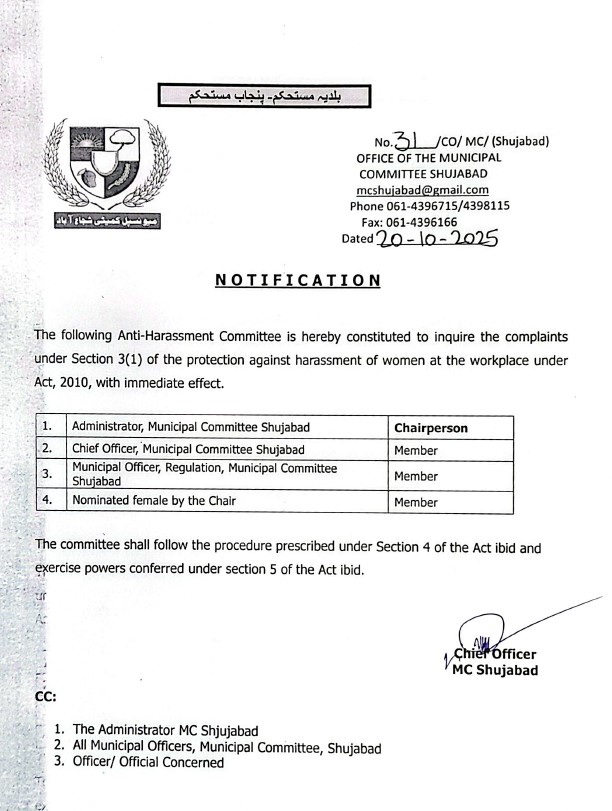 Anti Harrasment Committee_Notifications  