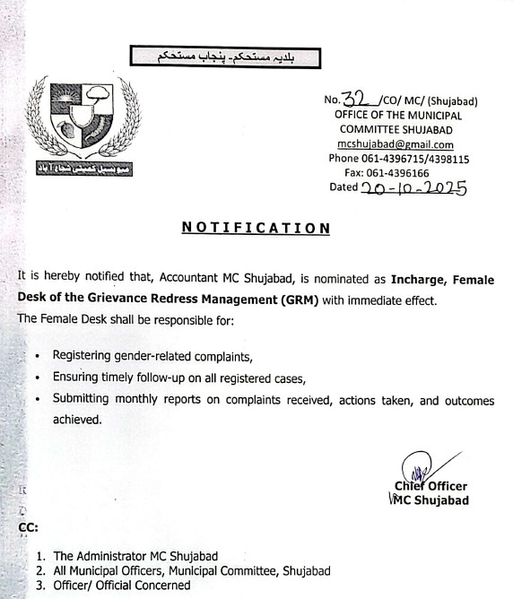 Women Faciliation Desk Notification  